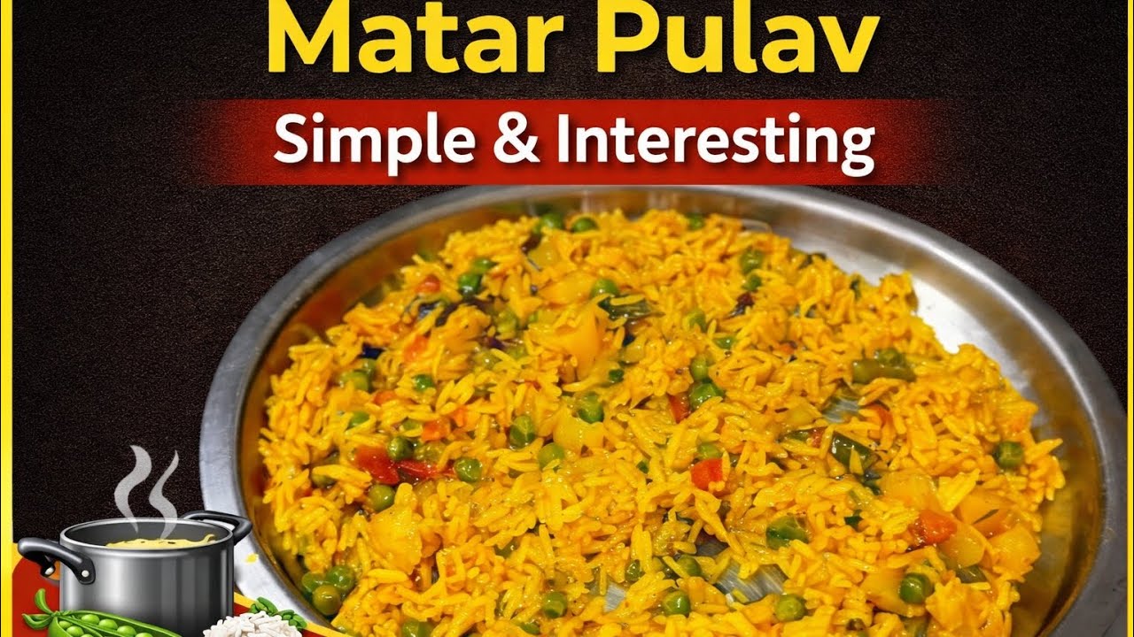 👌😋Simple & Tasty Matar Pulav | 10 Minute Veg Pulav Recipe | Easy Rice Recipe#MatarPulav #VegPulav