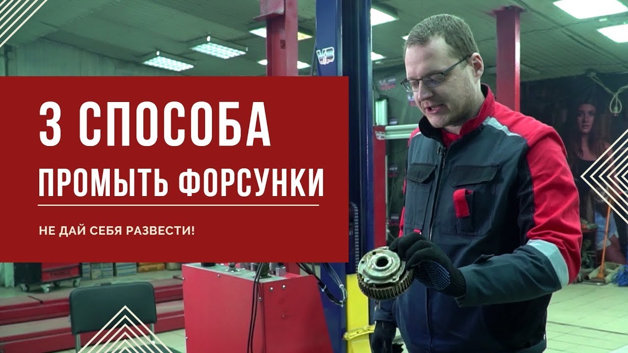 Как снизить расход топлива? ЭКОНОМИЯ 28 ТЫС.! - YouTube