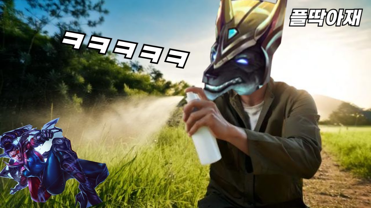 2025년 제1호 베인충 등장(나서스vs베인)