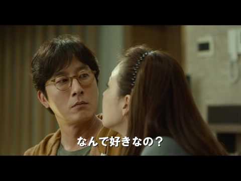 【Kstyle】映画「ハッピーログイン」予告