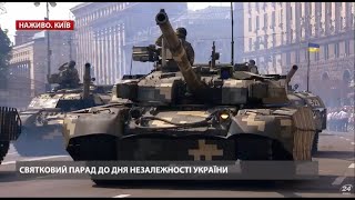 Парад військової техніки на Майдані Незалежності