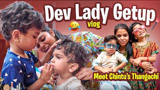 Meet Chintu’s தங்கச்சி 😍 Dev Lady Getup 😂