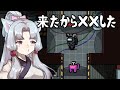 【Among us】道徳が死んでない衝動タコ姉の宇宙人狼 #09【東北イタコ実況】