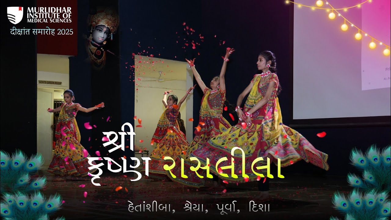 Shree Krishna Raas Leela | MAC Convocation 2025 | Dikshaant Samaroh