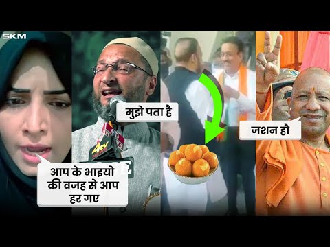 अच्छा हुआ Bjp जीत गई Owaisi - Strong Reply Indian Muslims | Yasmeen Arora M | Sk_Musaif Official