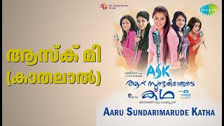 ആസ്ക് മി (കാതലാൽ) | Aaru Sundarimarude Katha | Ritu Muthoot | Saptaparna Songs | Lakshmi Rai