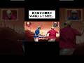 居合抜きの勝負でVAR導入してる剣士。#shorts