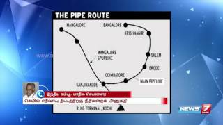 cpi-s-mutharasan-on-sc-s-verdict-on-gail-natural-gas-pipeline-in-tamil-nadu-news7-tamil