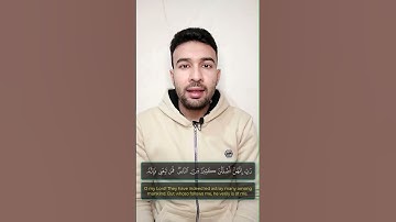 ربِّ أنهنَّ أضللنَ كثيراً من الناس || تلاوة خيالية للقارئ احمد جمال