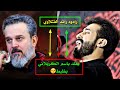 جديد😘 يقلد باسم الكربلائي 😮 الرادود رائد الفتلاوي😍 (هيئة علي الغربي)