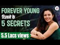 How to stay young and fit forever  5 secrets to look younger than your age  shivangi desai