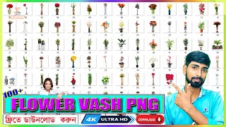 100+ Flower Vase Png || Flower vase Design PNG FILE DOWNLOAD FREE || USE FOR STUDIO BACKGRAUND