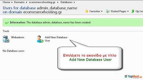Plesk 9:  Δημιουργία MySQL βάσης δεδομένων