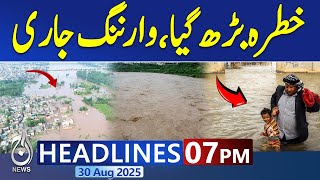 7PM News Headlines | Flash Flood in Punjab | Jhang latest flood situation - Pakistan News