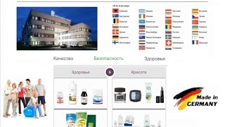 Миронкин Дмитрий: Высококачественная продукция для здоровья Вашей семьи