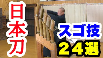 تحميل いあいぎり تحميل いあいぎり