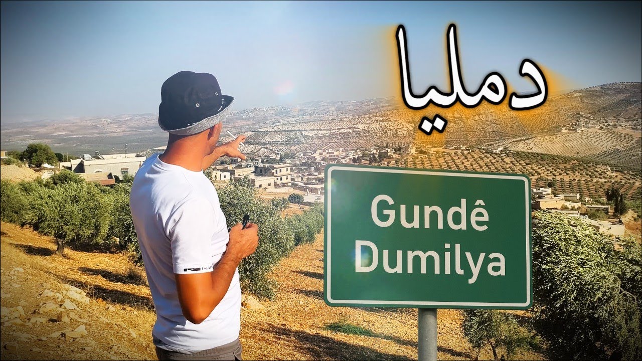 (دمليا) وردة ناحية راجو-  Gundê Dumilya Efrînê