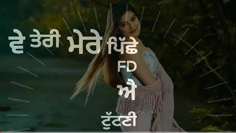 Budget || Kaur B || Snappy || Whatsapp Status Video || Latest Punjabi Song 2018