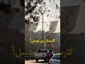 کارساز ترین توسل به فاطمه الزهرا Shorts کارساز ترین توسل به فاطمه الزهرا Shorts