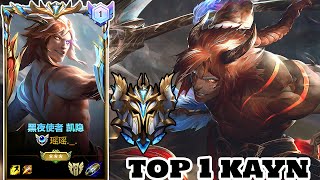 Wild Rift Kayn - Top 1 Kayn Nightbringer Skin Gameplay Rank Sovereign