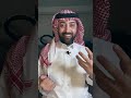 من ٤٠ الف سنه موضوع السنه 