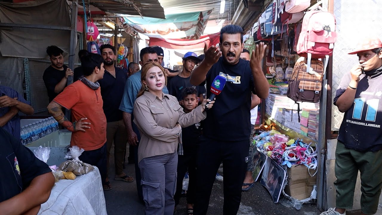 برنامج #ناسنا_تهمنا ( بغداد _ مدينة الصدر _ سوق مريدي ) | تقديم #رغد_نعمة | #هنا_العراق