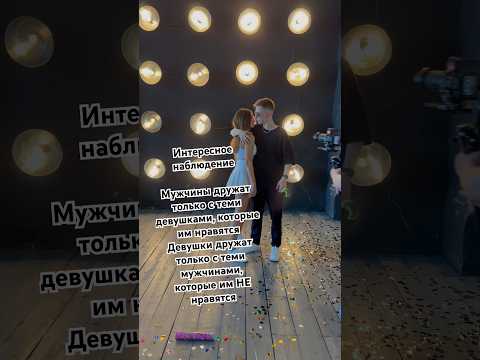 А вы верите