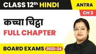 Kachha Chittha - Full Chapter Explanation | Class 12 Hindi Chapter 3 (Gadya Khand) | Antra | 2022-23