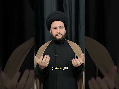 اعمال 5 انقدمها لسيدة الزهراء لتشفع لكم لقضاء حوائجكم وتسهيل اموركم السيد حمزة الموسوي
