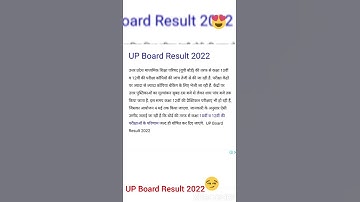 up board result 2022/up board result 2022 kab aayega/up board result 2022 date
