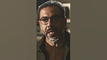 أنا اللي بكرة هبقى محمد فراج سامي مغاوري حالات واتس Gouda 