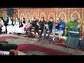 Kourda Azrou Et Moulay Et Fatima 2023 Kourda Azrou Et Moulay Et Fatima 2023