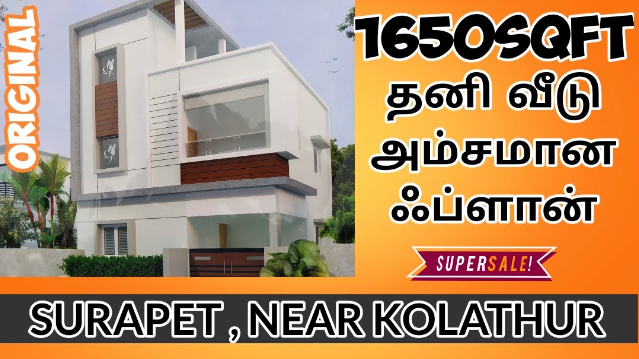 house for sale in Chennai SURAPET New Home Plan 2011 YouTube