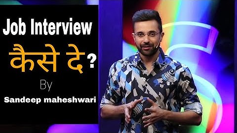 Job Interview कैसे दे ? - By Sandeep maheshwari