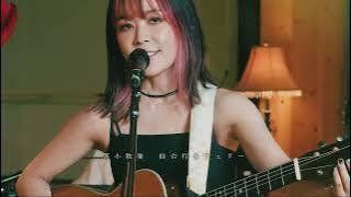 飾りじゃないのよ涙は｜氷の世界｜落陽 STUDIO LIVE