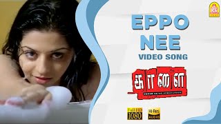 Video thumbnail of "Eppo Nee - HD Video Song | எப்போ நீ | Kaalai | Silambarasan | Vedhika | GV Prakash Kumar | Ayngaran"