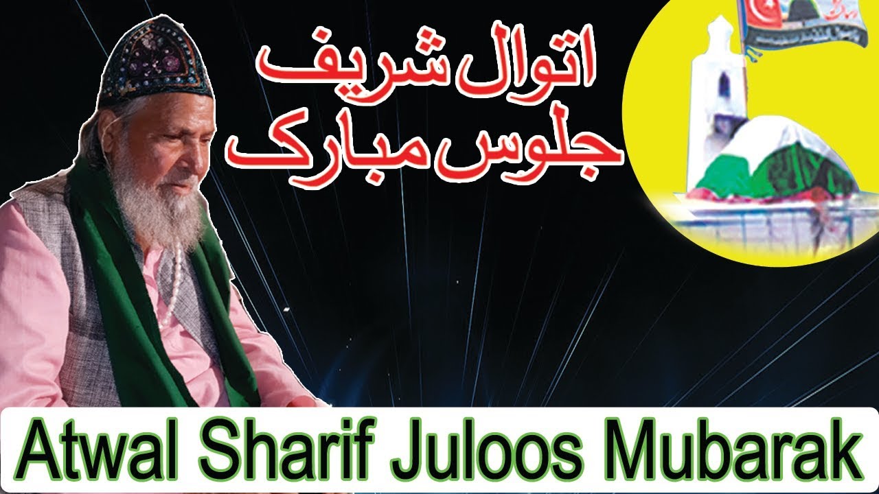 Sandal Juloos Mubarak Astana Atwal Sharif Hallikhed B 2012