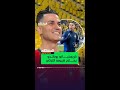كريستيانو رونالدو يمازح شبيهه التركي أنت قبيح لا تشبهني 