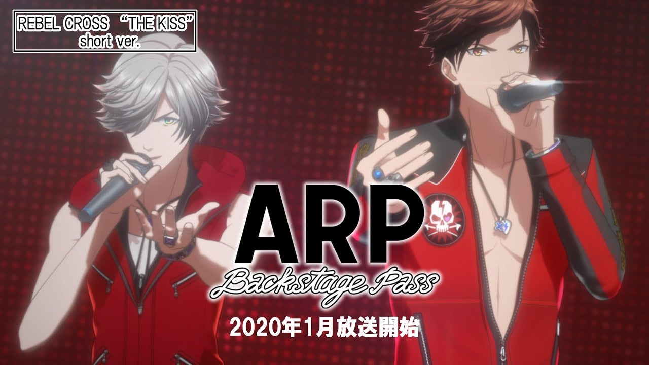 Tvアニメ Arp Backstage Pass 年1月放送予定 Rebel Cross The Kiss Short Ver Youtube