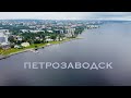 Аэрозарисовка: Карелия/Петрозаводск/Набережная/Cразу после августовского дождя