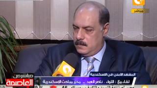 لقاء اللواء ناصر العبد  عن صبري نخنوخ ج 2