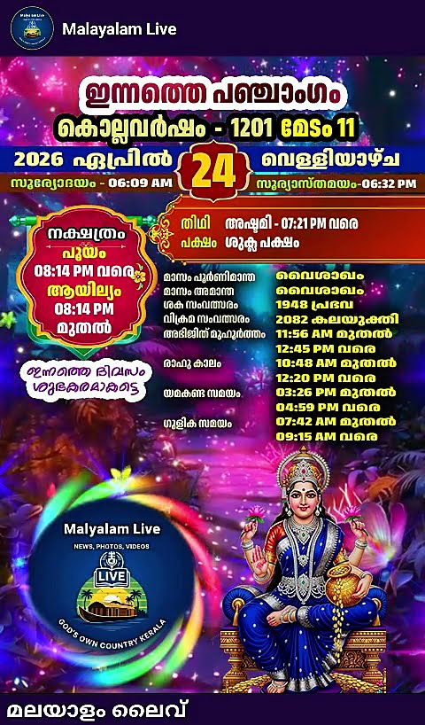 😔 ഇമോഷണൽ സ്റ്റാറ്റസ് 😍 - ShareChat