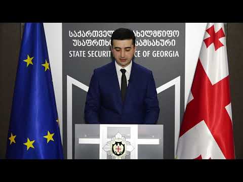 სუს-ის გენერალურმა ინსპექციამ  სამი პირი დააკავა
