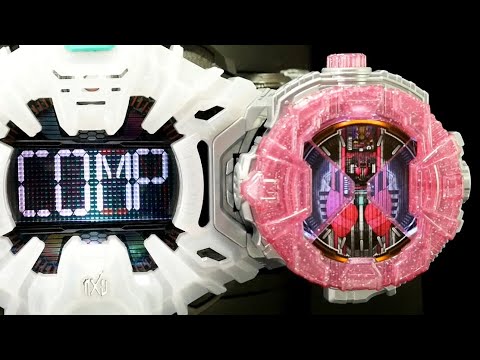 「大図鑑ライダー！」仮面ライダージオウ 【ディケイドコンプリートフォーム21ライドウォッチ】 最強フォームライドウォッチ [Decade Complete Form 21 Ride Watch]