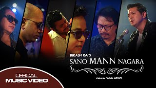 Sano Mann Nagara | Bikash Rai ft Uday Sotang | New Nepali Song official MV