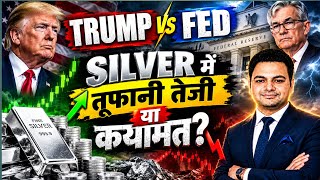 Detalles SILVER में तूफानी तेजी या कयामत Trump vs Fed के बीच $90, $135 या $200+ का अगला Target! Noticias