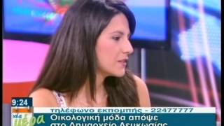Doiteco Fashion Show In Mega Channel Cyprus