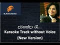 Dawasak da ra karaoke track without voice new version