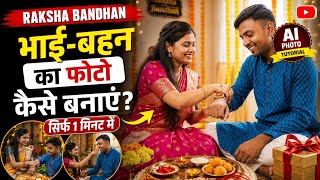 Raksha Bandhan AI Photo Kaise Banaye | Sister Ke Sath AI Photo | Rakhi Special 2026 screenshot 5