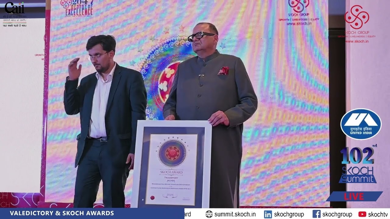 102 SKOCH SUMMIT, Бесконтактные услуги и услуги в соответствии с Законом RTS Департамент автотран...